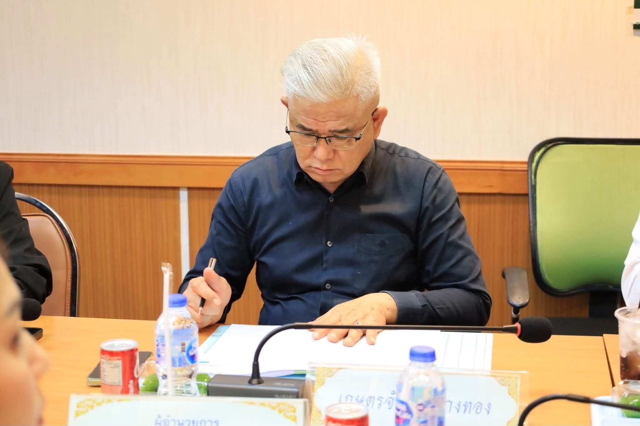 title - ประชุมคณะกรรมการคัดเลือกกรรมการผู้แทนเกษตรกรในคณะกรรมการปฏิรูปที่ดินจังหวัดอ่างทอง
